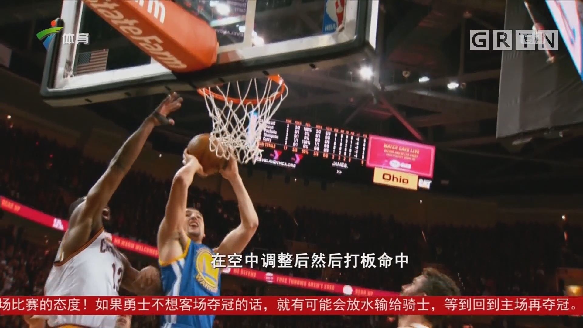 核心球员对