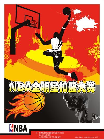 复杂且充满