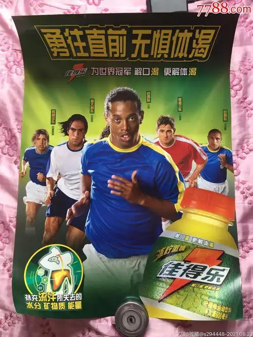 他的